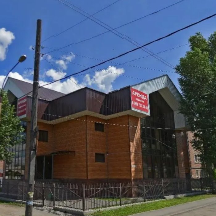 Филиалы: г. Иркутск, ул. Щедрина д. 10, оф. 101  фото Филиалы: г. Иркутск, ул. Щедрина д. 10, оф. 101  картинка