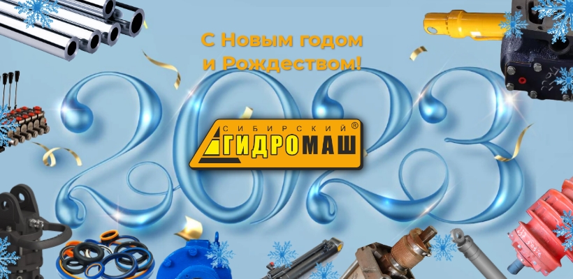 С наступающим Новым годом и Рождеством! фото с наступающим новым годом и рождеством! картинка