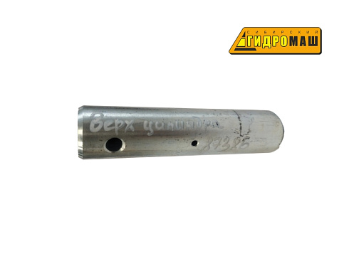 Ось RG25.003 цилиндра (верх)
