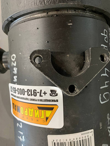 Гидроцилиндр подъема кузова ЗИЛ 5-ти штоковый шар-шар ГЦ.554-8603010-27 (ГЦТ 1-5-14-1100, ЦГС.16.Ф.Ф.56.75.95.117.142-1100)