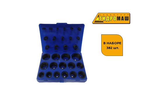 NBR70 O-ring ORKIT USA - 5В