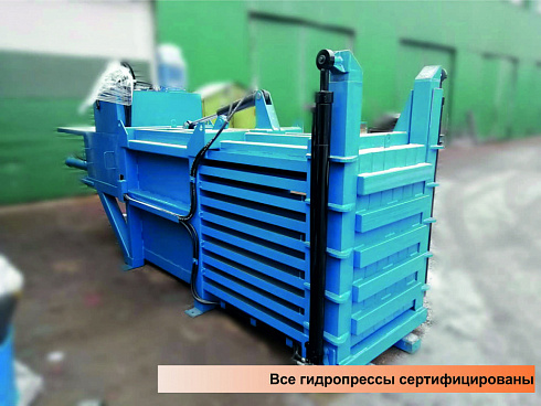 Пресс горизонтальный пакетировочный макулатурный «ГИДРОМАШ-Г40»