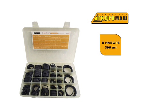 NBR90 O-ring Kit for Caterpillar